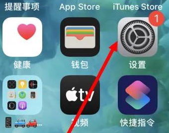 防城港苹果维修服务iPhone如何把safari浏览器换成chrome浏览器 